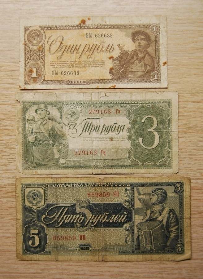 1,3,5 ruplaa sarja 1938,Neuvostoliitto