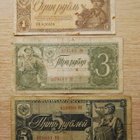 1,3,5 ruplaa sarja 1938,Neuvostoliitto - pikkukuva 1