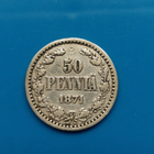 50 Penniä 1871 - pikkukuva 1