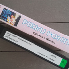 VHS: My Little Pony / Pikku Ponit - Kalliokoira Narsku (1983 - pikkukuva 4