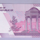 Iran 5 Tomans (50000 Rials) v.2021 UNC P-162 - pikkukuva 2