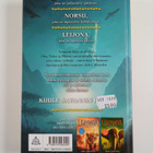 Erin Hunter : Savannin laki - pikkukuva 2
