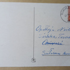 Joulupukki ja pikkuenkeli tuovat lahjoja, p. 1968 - pikkukuva 2
