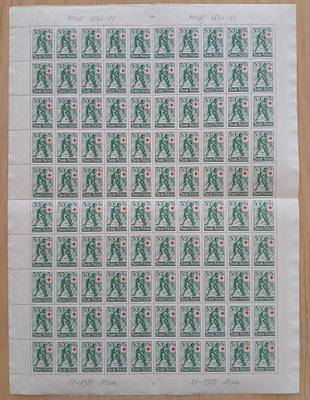 26.1./27.1.1940 Punainen Risti LAPE 222, 50p+5p.**