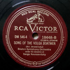 EL SALON MÉXICO Part 1-3 & VOLGAN LAUTTURIT 78rpm - pikkukuva 4