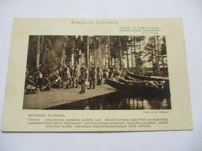 AKS Honkien hoivissa *