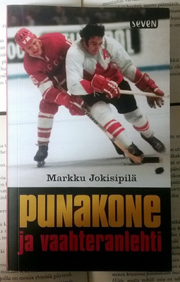 Markku Jokisipilä - Punakone ja vaahteranlehti (pokkari)