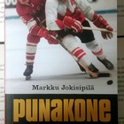 Markku Jokisipilä - Punakone ja vaahteranlehti (pokkari) - pikkukuva 1