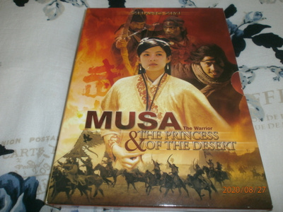 MUSA & THE PRINCESS OF THE DESERT - 3DVD
