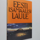 Eesti Isamaalisi Laule - pikkukuva 1