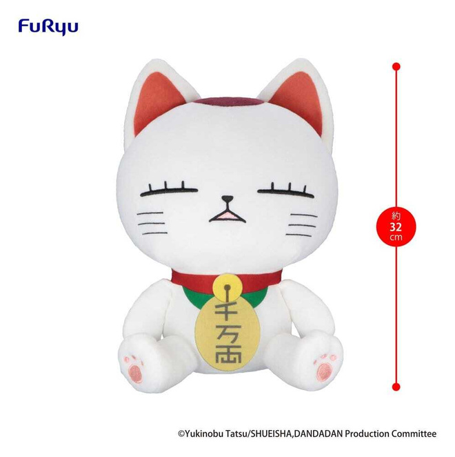 DANDADAN PLUSH FIGURE TURBO GRANNY  A 32 CM	(22 415)	(beckon
