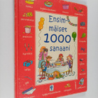 Jan Lewis : Ensimmäiset 1000 sanaani - pikkukuva 1
