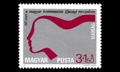Unkari 3273 ** Kommunistinen nuorisoliike 60v (1978)