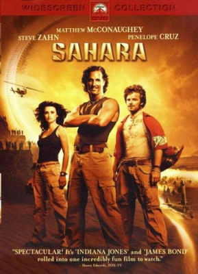 Sahara (DVD)