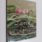 Hilpi Koivisto : Lankakirja : tee & sisusta langoilla ja ... - pikkukuva 1