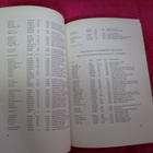 OULUN LAIVOJA JA LAIVUREITA 1816-1875 . p.w.snellman - pikkukuva 4