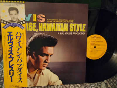 Elvis Presley LP
