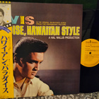 Elvis Presley LP - pikkukuva 1