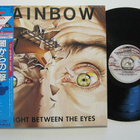 Rainbow Straight Between The Eyes LP Japanilainen OBI - pikkukuva 1