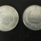 Suomen markan juhlaraha 1000mk 1960 2kpl - pikkukuva 2