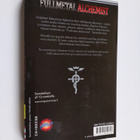 Hiromu Arakawa : Fullmetal alchemist 1 - pikkukuva 2