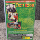 Fakta homma tv-sarjan DVD - pikkukuva 2