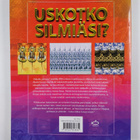 Gary W. Priester ym. : Uskotko silmiäsi : 200 uskomatonta... - pikkukuva 2