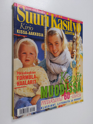 Suuri käsityö 3/1996