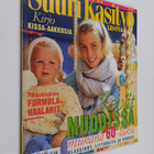 Suuri käsityö 3/1996 - pikkukuva 1