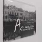 Anna Akhamtova : In the fountain house - pikkukuva 1