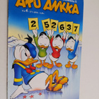 Aku Ankka N:o 4/2016 - pikkukuva 1