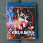 Sgt. Kabukiman N.Y.P.D. (1991) Blu-ray - pikkukuva 1