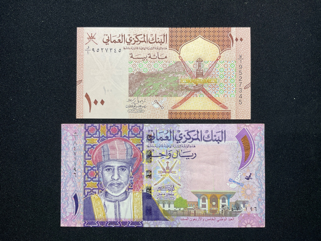 OMAN 100 Baisa & One Rial.