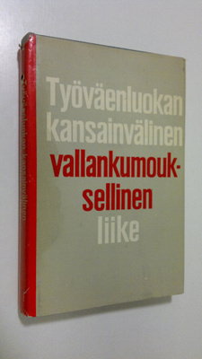 B. N. (Toim.) Pomomarjov : Työväenluokan kansainvälinen v...
