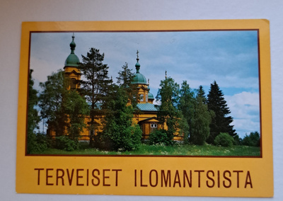 Ilomantsin kirkko, kortti kulkenut 1987