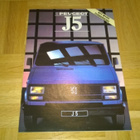 Esite Peugeot J5, 1988 - pikkukuva 1