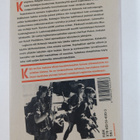 Kyösti Pietiläinen : Legioonan isku Kolweziin - pikkukuva 2