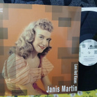Janis Martin LP - pikkukuva 1