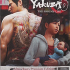 Yakuza 6: The Song of Life - After Hours Premium - pikkukuva 1