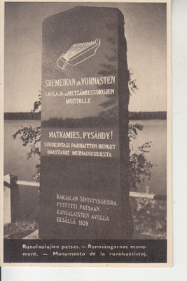 Runolaulajan patsas