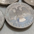 8kpl Venäläinen rahaa RUSSIA, ROUBLES - pikkukuva 3