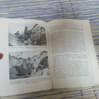 B. G. GEIJER : talvisodan taipale ( hieno nidottu v 1955 - pikkukuva 5