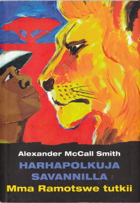 Mma Ramotswe tutkii 11: Harhapolkuja savannilla (sid. 2012)