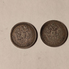 2x 50 kopeekkaa 1897, hopeaa - pikkukuva 2