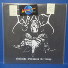 GRAV - OMHULDA ONDSKANS KRETSLOPP - UUSI LP - pikkukuva 1