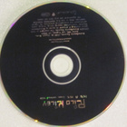 Rilo Kiley • It's A Hit PROMO CD-Single - pikkukuva 2