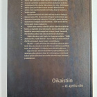 Pertti Punkamaa : Oikaistiin - ei ajettu ohi : oikoradan ... - pikkukuva 2