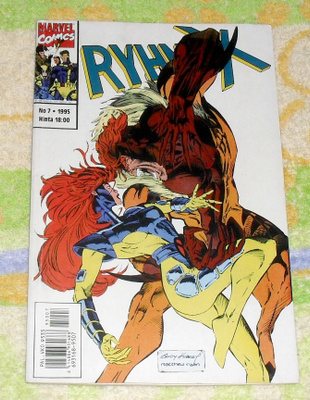 Ryhmä-X 7 / 1995