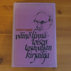 Toim.Yrjö Varpio:Väinö Linna-Toisen tasavallan kirjailija - pikkukuva 1