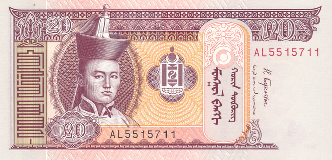 Mongolia 20 Tugrik 2017 P63i #411